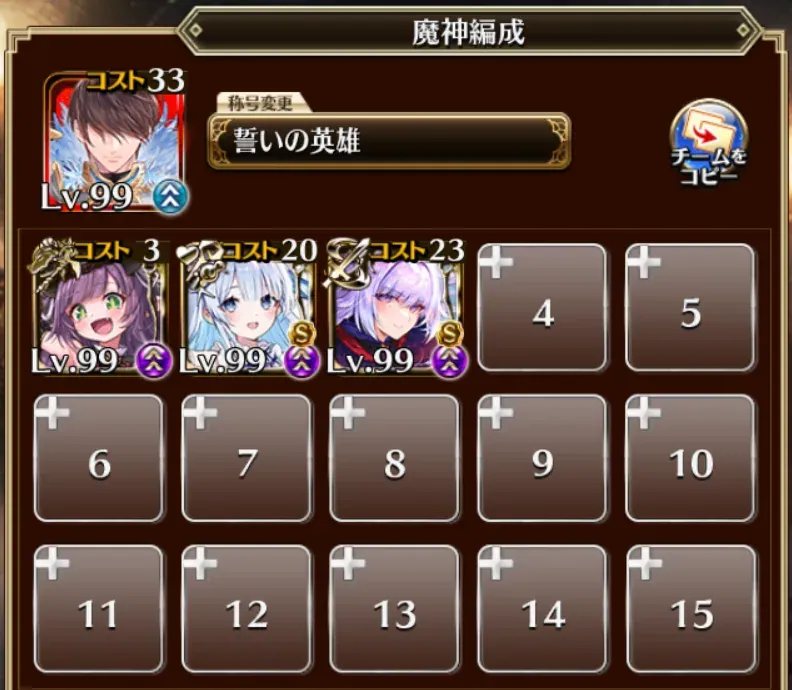 最新の夏衣装ユニットでW魔神を大蹂躙！クーレミやヘイズルが強すぎておもちゃ状態に！？の参考画像 - わんにゃんランド - アイギス攻略まとめ & DB