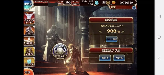 魔神攻略から限定任務まで！最近の進捗どうよ？の参考画像 - わんにゃんランド - アイギス攻略まとめ