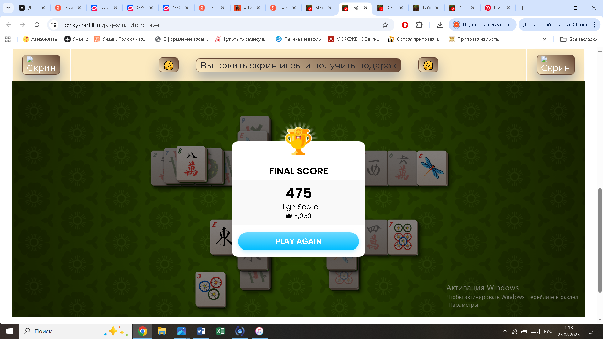 https://i.gyazo.com/0e78a9b77efdf45a9eae295d21c7bed5.png