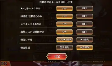 トピック関連画像