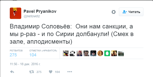 МИД РФ квалифицирует убийство посла в Турции как теракт, - Захарова - Цензор.НЕТ 2896