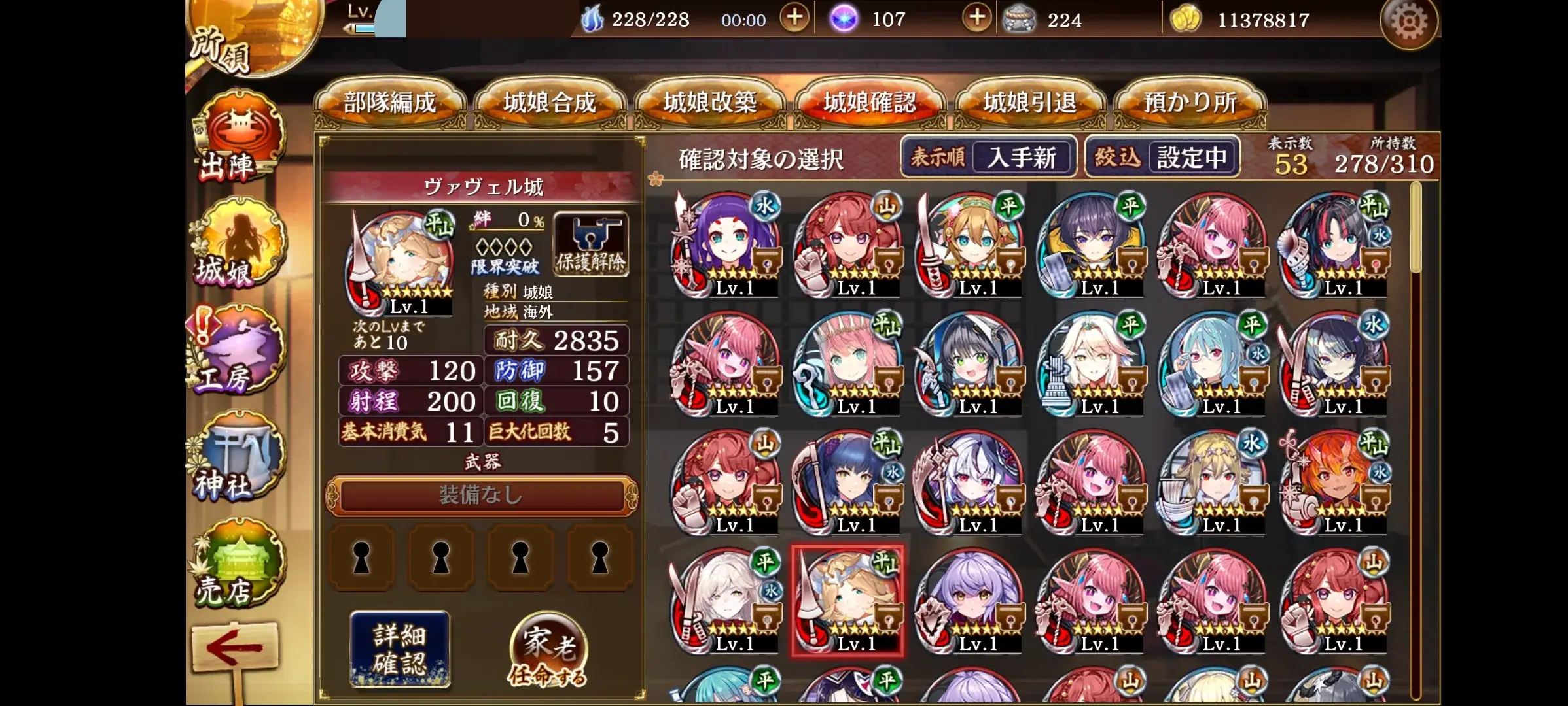 TD祭り最高！無料10連チケと豪華パックで王子たちがお祭り騒ぎ！狙いのキャラは引けたのか！？の参考画像 - わんにゃんランド - アイギス攻略まとめ