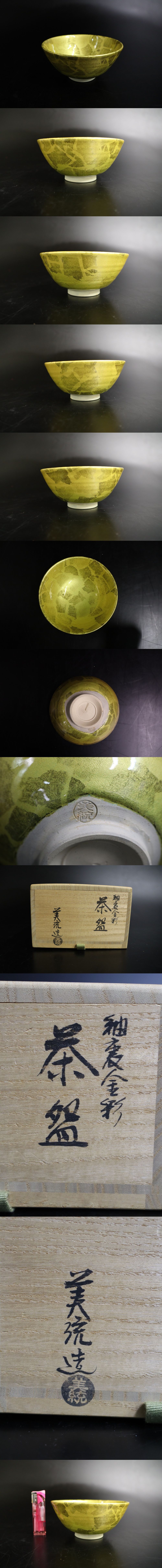 此商品圖像無法被轉載請進入原始網查看