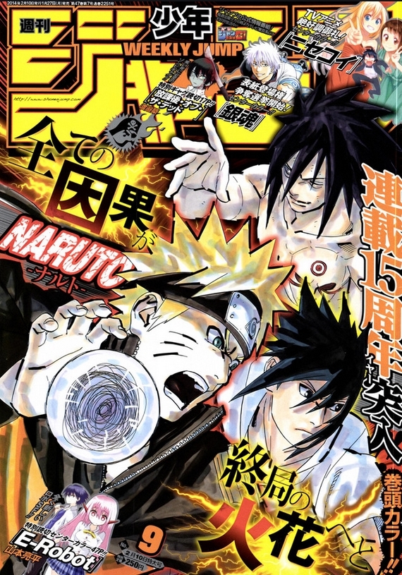 Shueisha Weekly Shōnen Jump Pagina 458 Naruto Uchiha