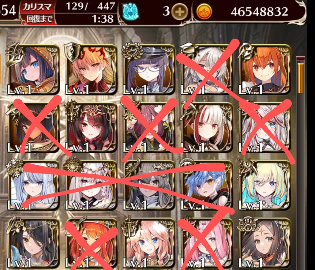 周年チケットで「ぬりかべカゴメ」をゲット！課金限定加護はぶっ壊れ！？の参考画像 - わんにゃんランド - アイギス攻略まとめ