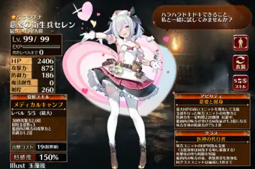 トピック関連画像