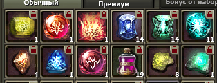 Призыватель 92 уровень