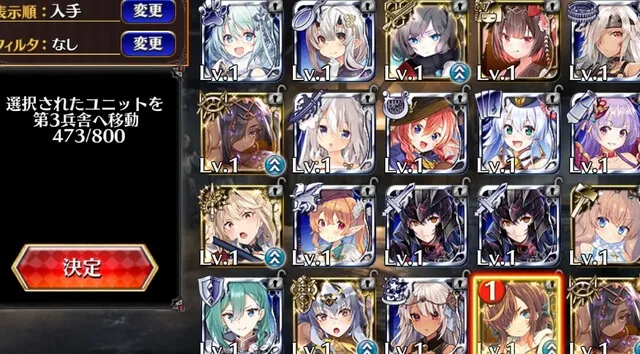 詫び100連ガチャ結果報告会場！ 未所持英傑は出た？の参考画像 - わんにゃんランド - アイギス攻略まとめ