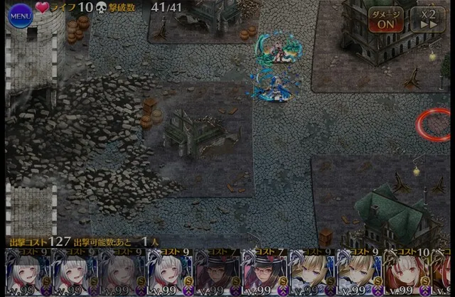 Ｌｖ１制限は覚醒キャラで余裕！？出撃数制限の脱法テクも判明の参考画像 - わんにゃんランド - アイギス攻略まとめ