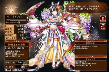 トピック関連画像