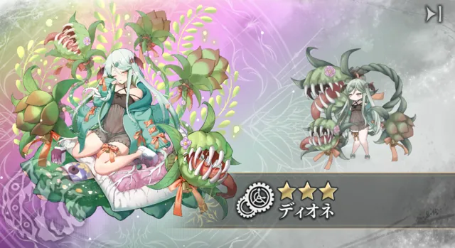 新作ルルイエの事前ガチャ！キープ枠増加と新キャラ追加で大忙しの参考画像 - わんにゃんランド - アイギス攻略まとめ