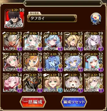 トピック関連画像