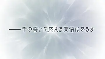 トピック関連画像