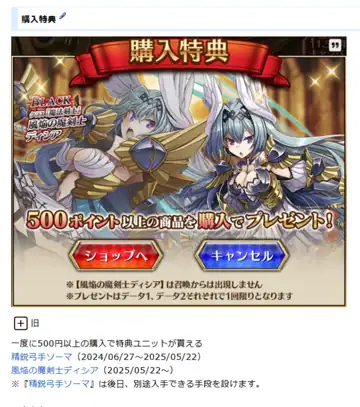 トピック関連画像