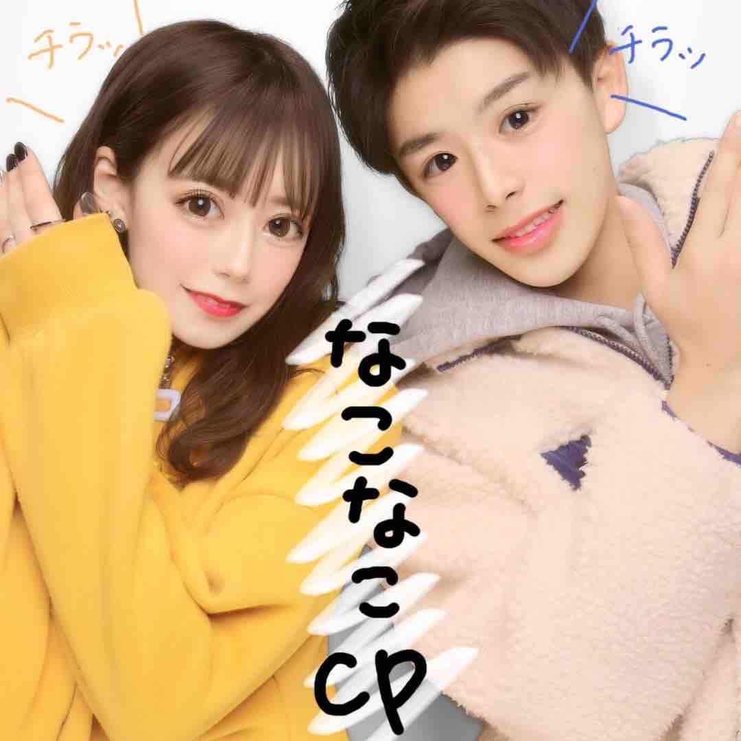 なこなこcp