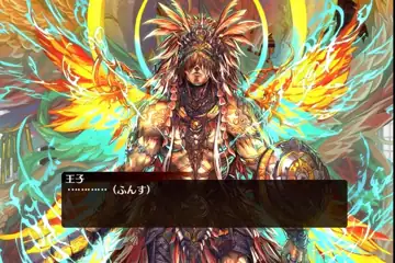 トピック関連画像