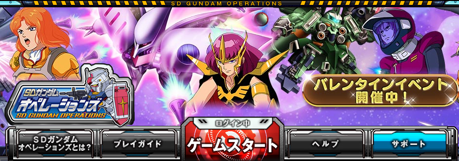 Sdガンダムオペレーションズ Part538 無断転載禁止 C 2ch Net Youtube動画 1本 画像 17