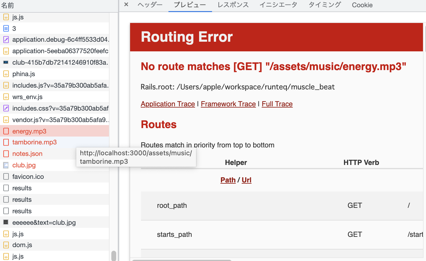 how-to-pass-a-path-from-a-javascript-file-in-rails-9to5tutorial