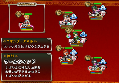 Imperial SaGa(インペリアル サガ) part325 [無断転載禁止]©2ch.net	YouTube動画>1本 ->画像>33枚 