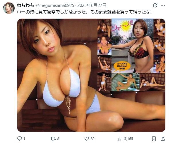 Image from Gyazo