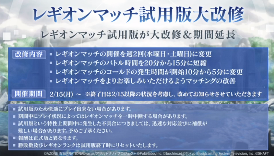 【ラスバレ】アサルトリリィ Last Bullet Part84 YouTube動画>1本 ->画像>37枚