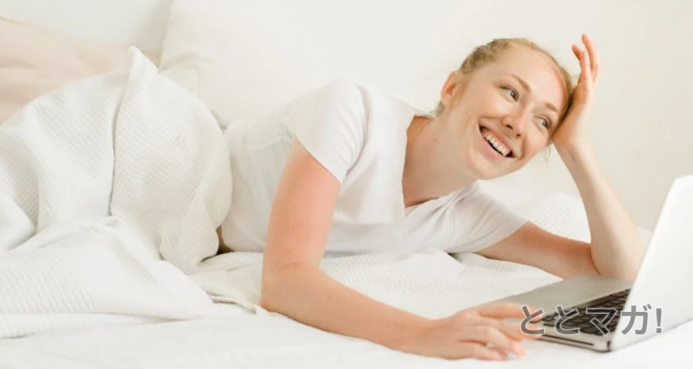 まとめ：今行動すればお得生活が待っていますのイメージ画像