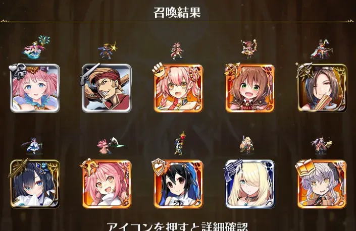 新キャラ狙いのガチャ結果報告！二枚抜きから怒涛のすり抜けまで阿鼻叫喚のガチャ戦記の参考画像 - わんにゃんランド - アイギス攻略まとめ & DB