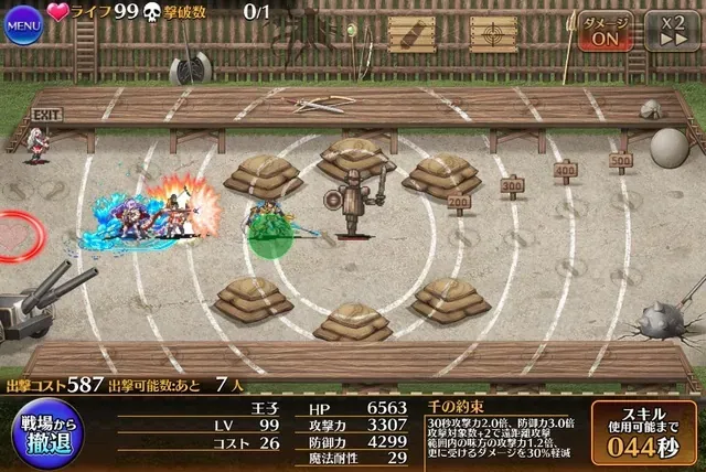 停止4秒はインチキレベル！新ユニット「ムラサメ」「カラスマル」の性能評価の参考画像 - わんにゃんランド - アイギス攻略まとめ & DB