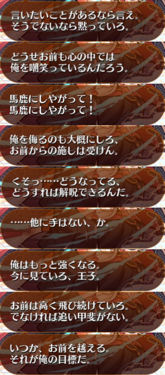 センスが光る、スレで使えるアイギス画像集の参考画像 - わんにゃんランド - アイギス攻略まとめ