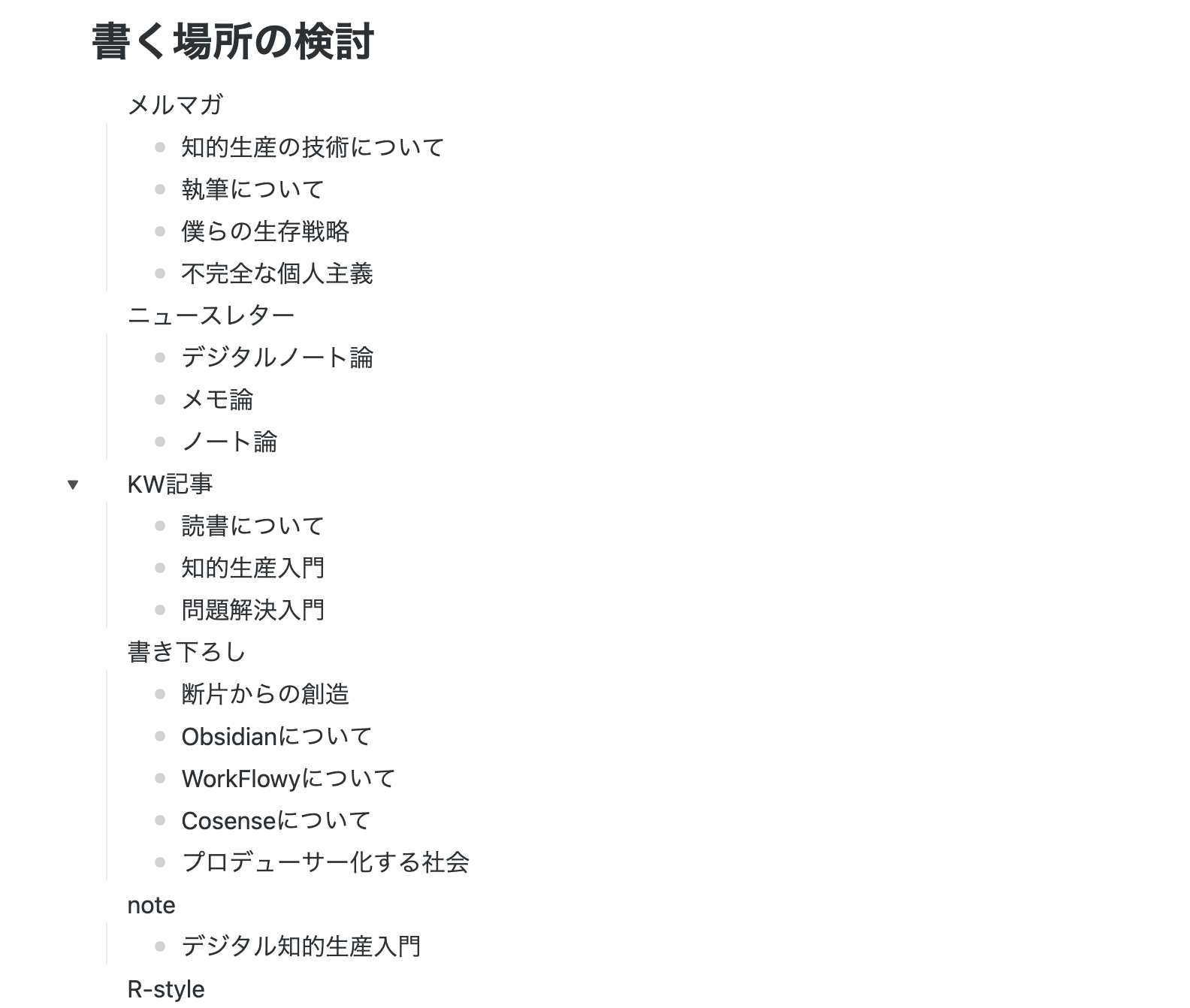 Image from Gyazo