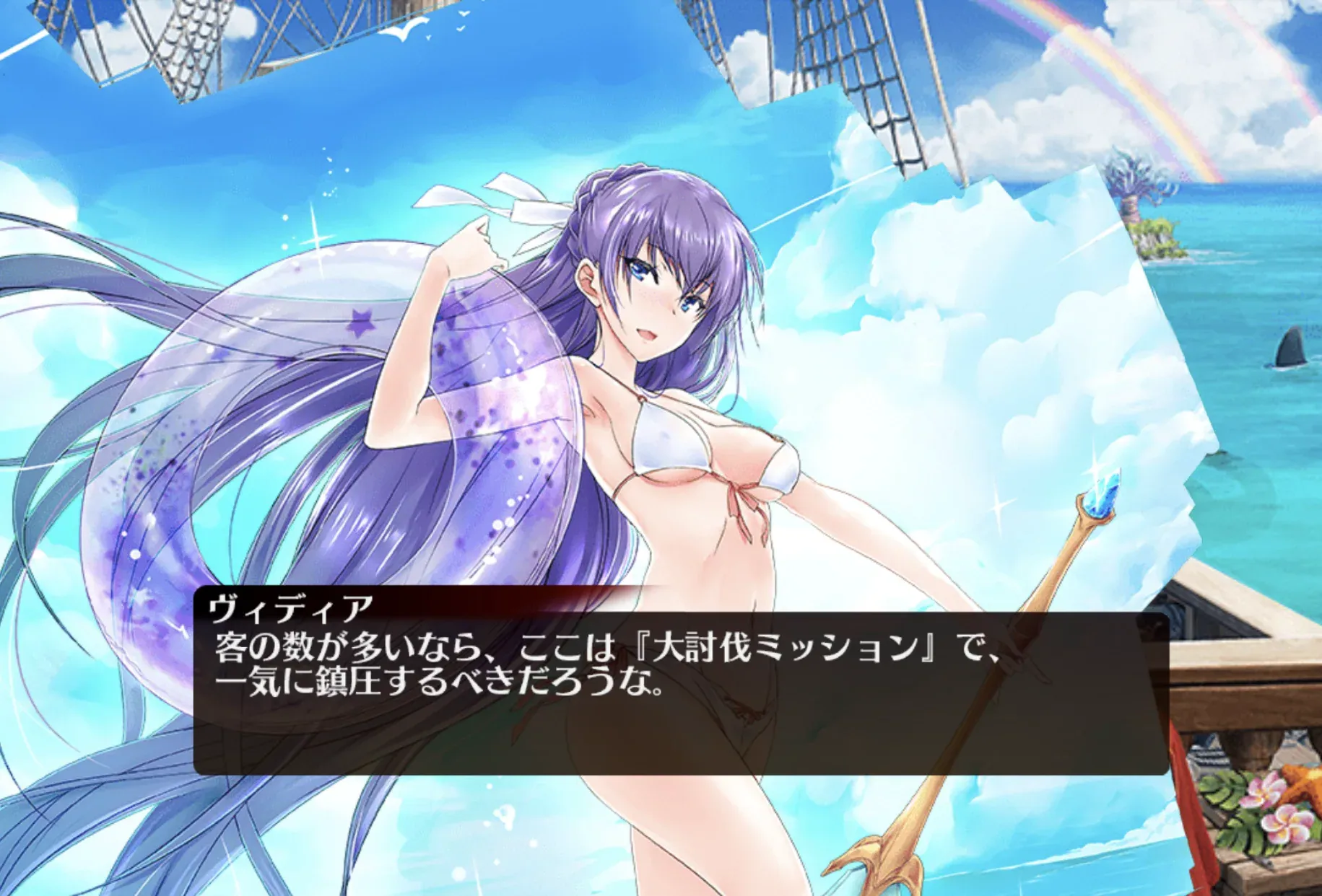 【夏イベ】今年の海の家、模擬戦だらけで物騒すぎると俺たちの間で話題にの参考画像 - わんにゃんランド - アイギス攻略まとめ & DB
