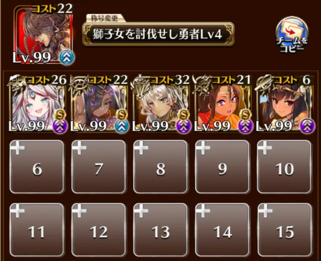 悪霊の塔２１階「砂漠の国」が鬼畜すぎると話題に！戦力が足りない王子たちの悲鳴の参考画像 - わんにゃんランド - アイギス攻略まとめ