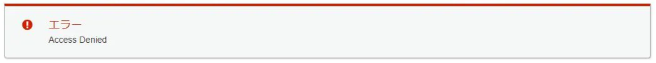 AWS Access Denied
