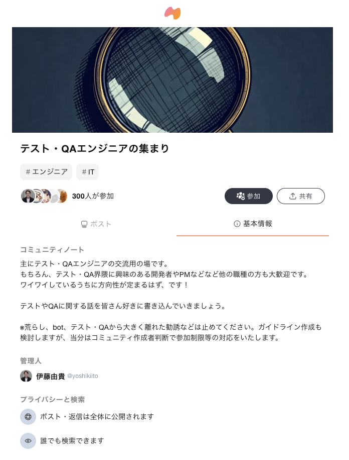 Image from Gyazo