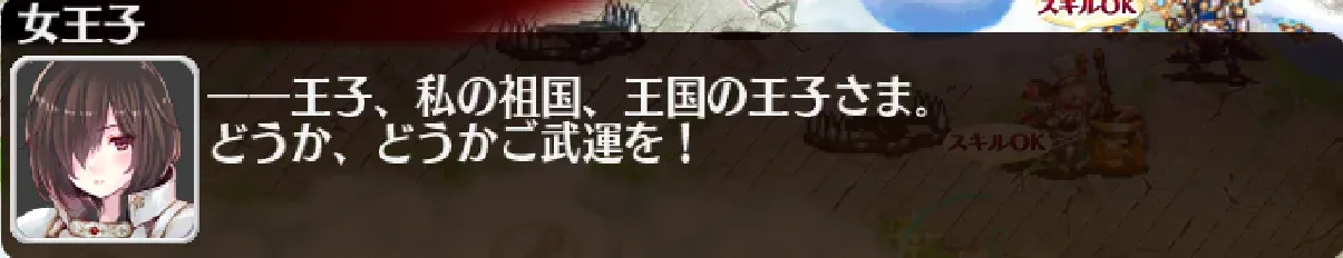 英傑ガチャの闇を見た！！生きる伝説がCC成功ｗｗｗｗの参考画像 - わんにゃんランド - アイギス攻略まとめ