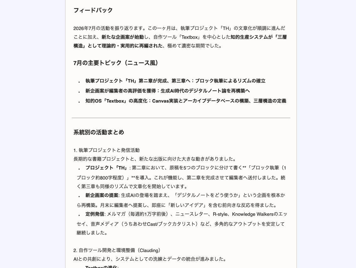 Image from Gyazo