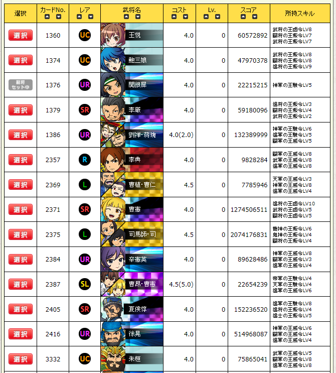 Image from Gyazo