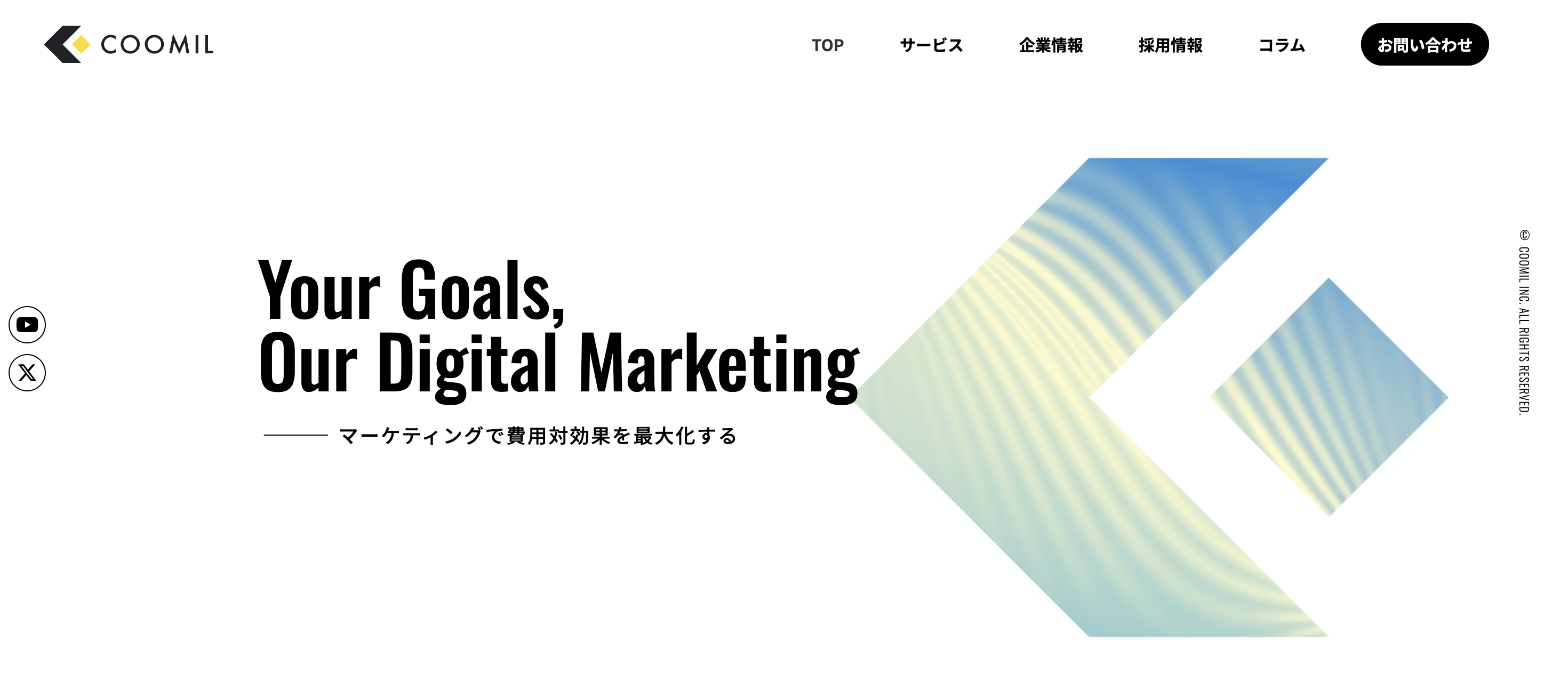 クーミル株式会社