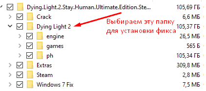 Dying Light 2 Stay Human По Сети, Скачать Игру Бесплатно V1.14.0