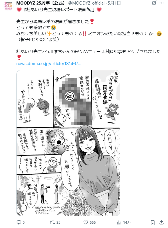 Image from Gyazo