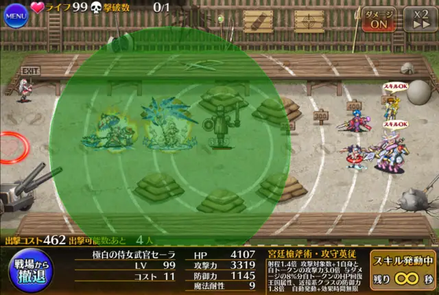 英傑セーラのトークンが謎仕様で話題沸騰！０ブロユニットに憑依させるとブロックするように！？の参考画像 - わんにゃんランド - アイギス攻略まとめ