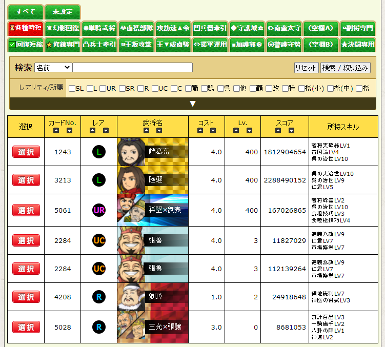 Image from Gyazo