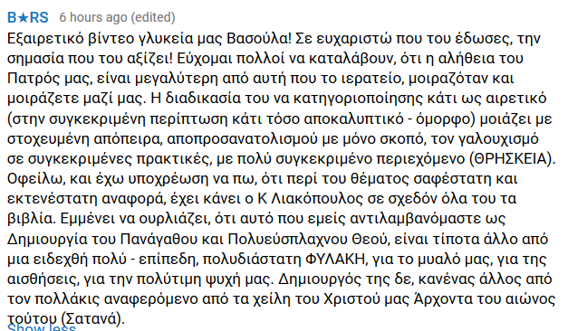 Εικόνα