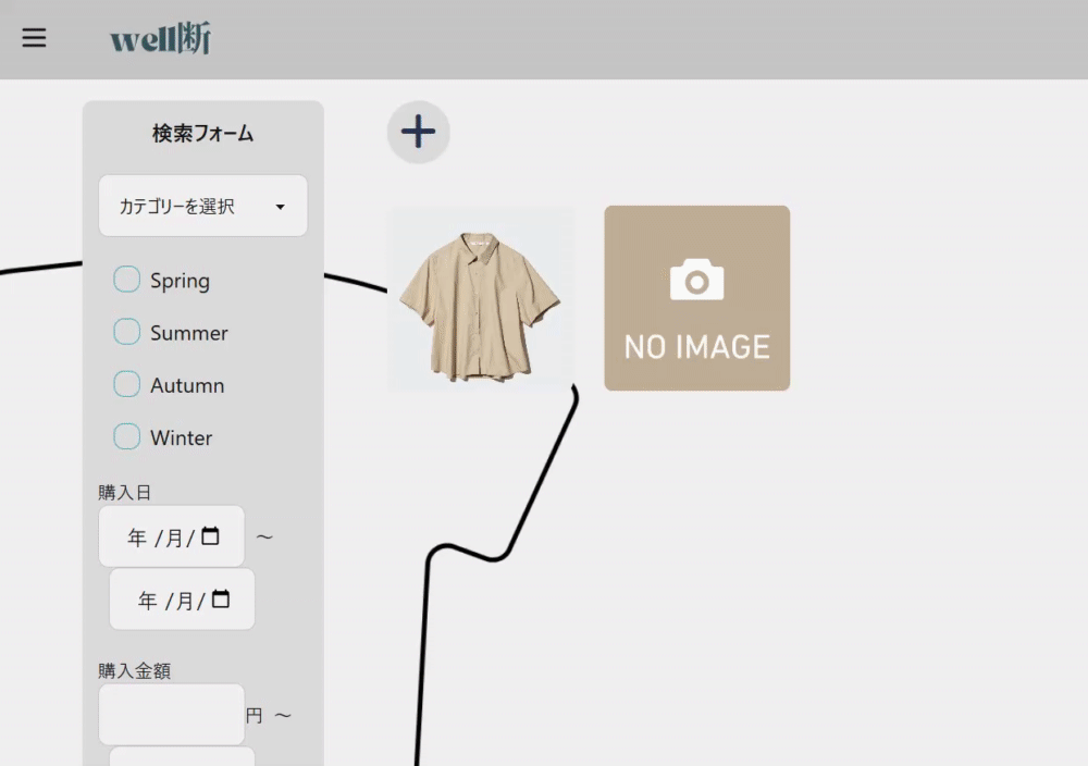 Image from Gyazo