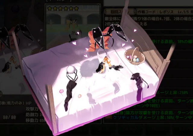 お花の最新キャラが透明バニー！？スカスカバニーならアイギスも負けてないぞ！の参考画像 - わんにゃんランド - アイギス攻略まとめ