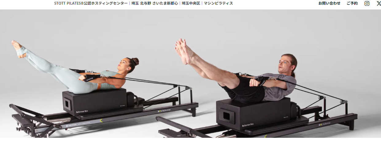 Gooddays pilates 公式サイトの画面