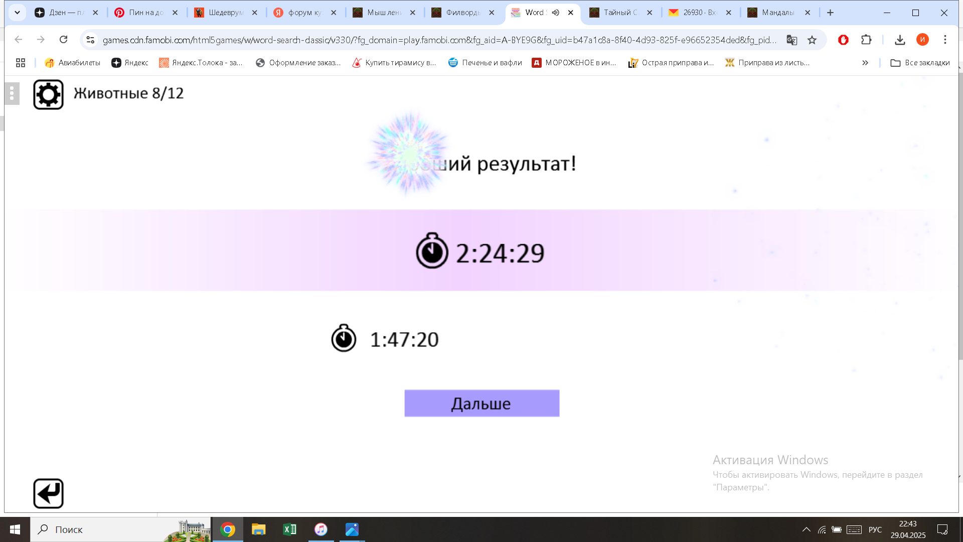 https://i.gyazo.com/11f3ca59dc7b5d102c89d426b9d3f638.png