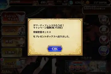 トピック関連画像