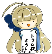 参考画像
