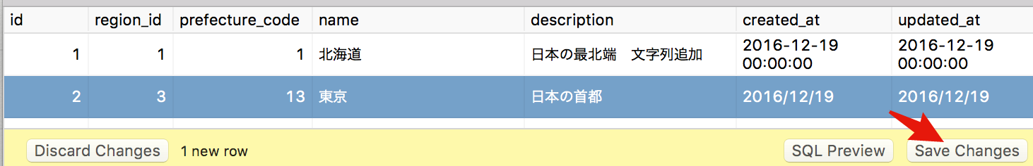 PostgreSQLのデータをGUIでいじる（macOS/Postico） Qiita